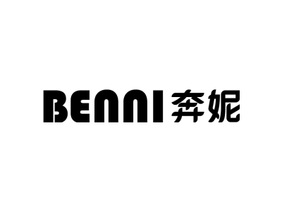 奔妮BENNI商标图
