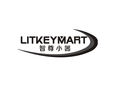 智尊小器 LITKEYMART商标图