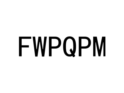 FWPQPM商标图