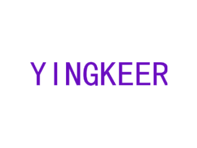YINGKEER商标图