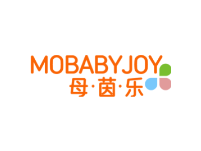 母·茵·乐 MOBABYJOY商标图
