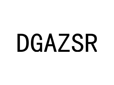 DGAZSR商标图