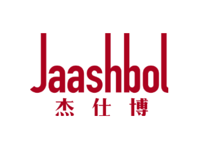 杰仕博 JAASHBOL商标图