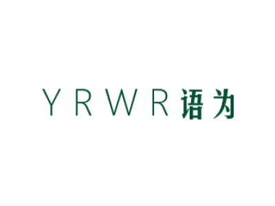 语为YRWR商标图
