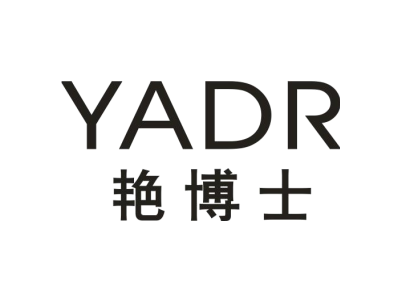 艳博士 YADR商标图