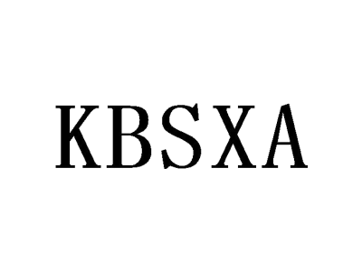 KBSXA商标图
