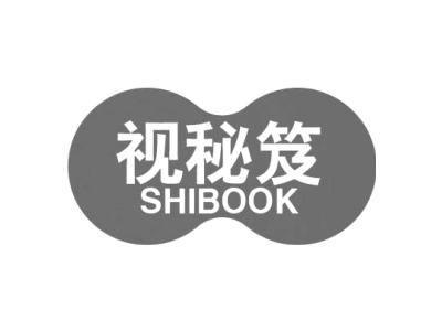 视秘笈 SHIBOOK商标图