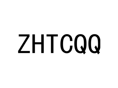 ZHTCQQ商标图