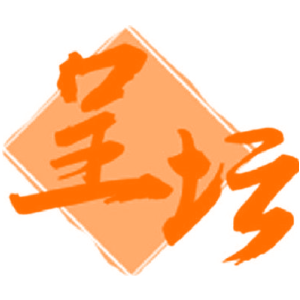 呈坛商标图片
