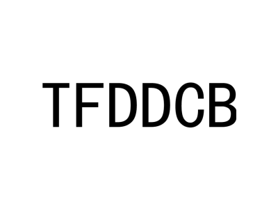 TFDDCB商标图