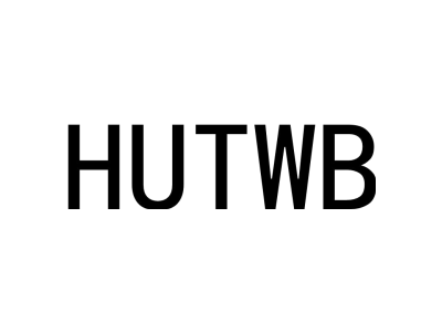 HUTWB商标图