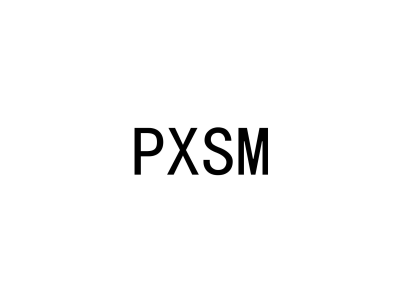 PXSM商标图