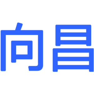向昌