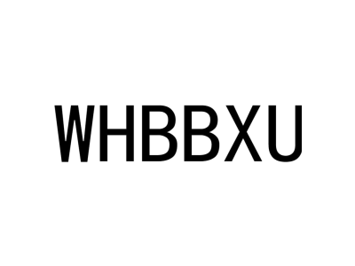 WHBBXU商标图