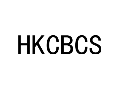 HKCBCS商标图