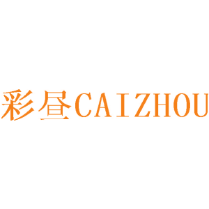 彩昼