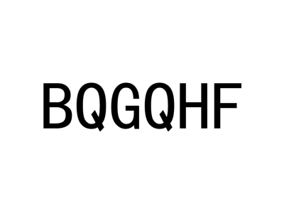 BQGQHF商标图