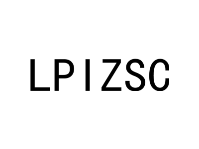 LPIZSC商标图