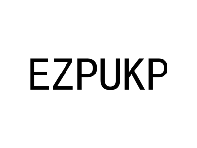 EZPUKP商标图
