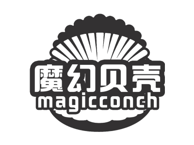 魔幻贝壳 MAGICCONCH商标图片