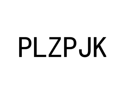 PLZPJK商标图