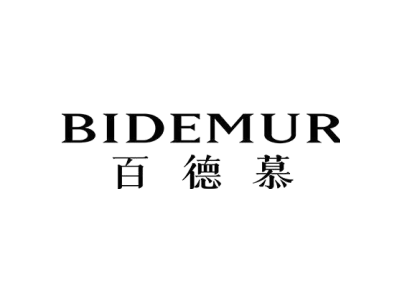 BIDEMUR 百德慕商标图