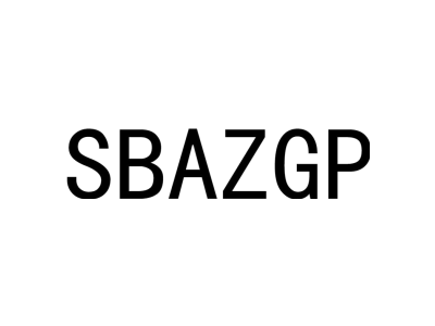 SBAZGP商标图