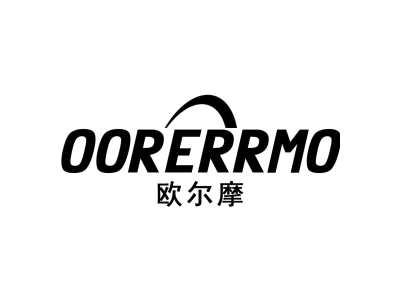 OORERRMO 欧尔摩商标图