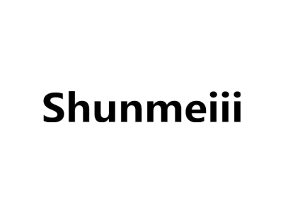 SHUNMEIII商标图