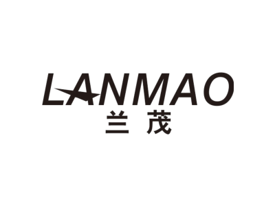 兰茂商标图片