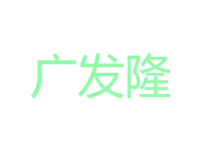 野徒者商標圖