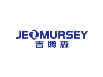 吉姆森 JEOMURSEY商标图