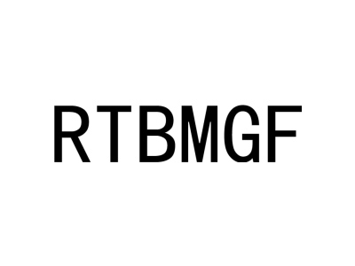 RTBMGF商标图