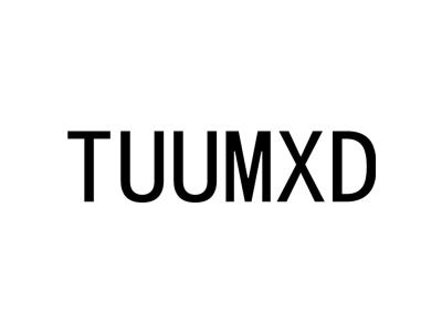 TUUMXD商标图