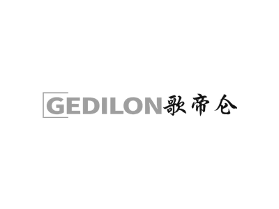 GEDILON 歌帝仑商标图