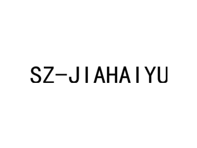 SZ-JIAHAIYU商标图