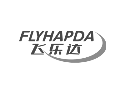 FLYHAPDA 飞乐达商标图
