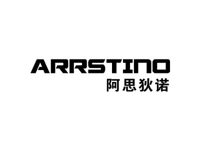 阿思狄诺 ARRSTINO商标图