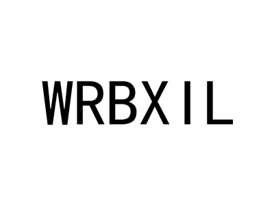 WRBXIL商标图
