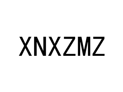XNXZMZ商标图