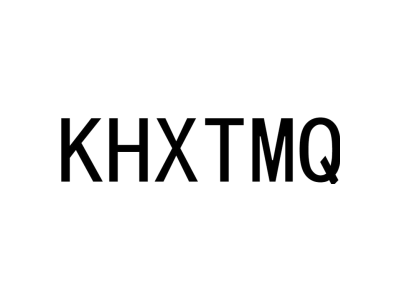 KHXTMQ商标图