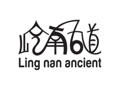 岭南古道 LING NAN ANCIENT商标图