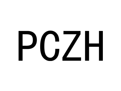 PCZH商标图