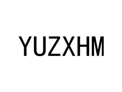YUZXHM商标图