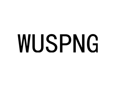 WUSPNG商标图