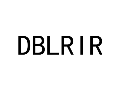DBLRIR商标图