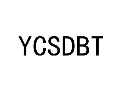 YCSDBT商标图