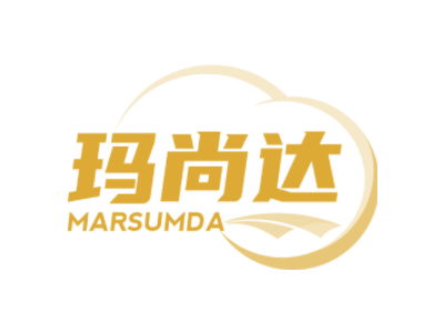 玛尚达 MARSUMDA商标图