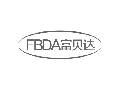 FBDA 富贝达商标图
