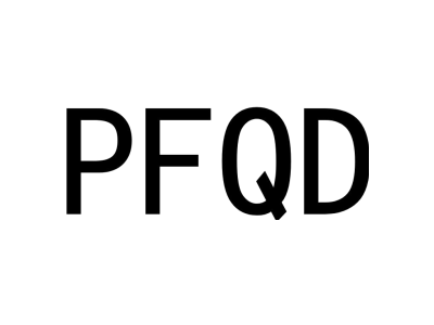 PFQD商标图